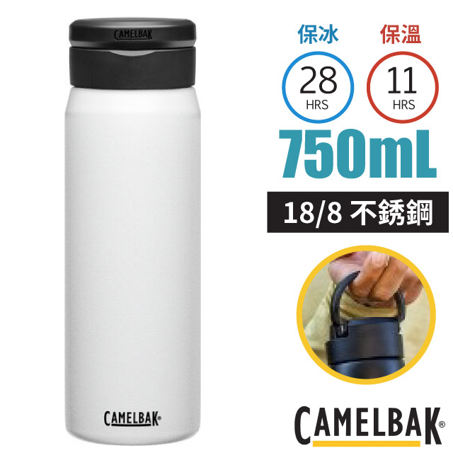 【CAMELBAK】Fit Cap 18/8不鏽鋼完美不鏽鋼保溫瓶750ml/CB2897101075 經典白✿30E010